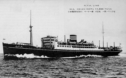 Hei_bw.jpg - Heian Maru during the war